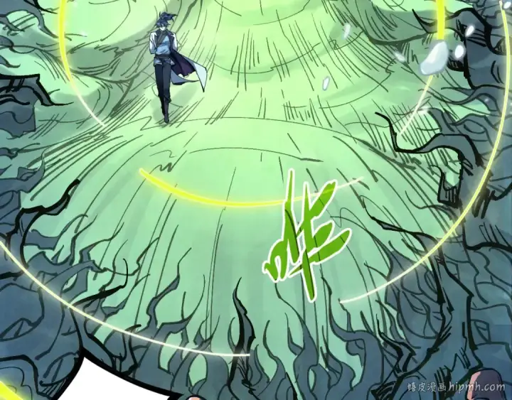 漫画《这一世我要当至尊》第184话 三合鬼眼咒印第16张图