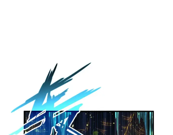 漫画《这一世我要当至尊》第185话 达蒙第110张图
