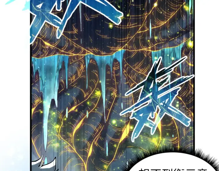 漫画《这一世我要当至尊》第185话 达蒙第111张图