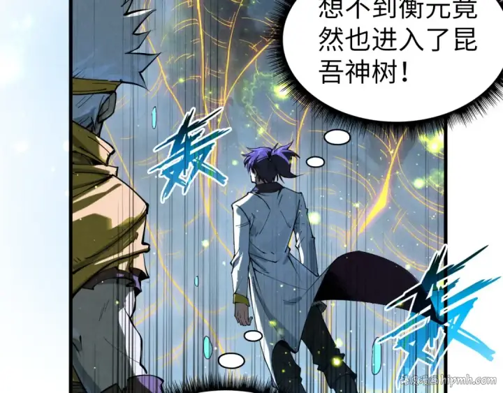 漫画《这一世我要当至尊》第185话 达蒙第112张图