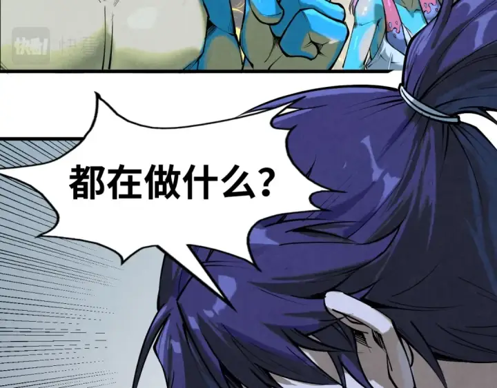 漫画《这一世我要当至尊》第185话 达蒙第115张图