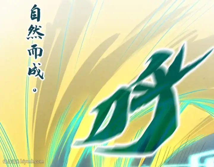 漫画《这一世我要当至尊》第185话 达蒙第128张图