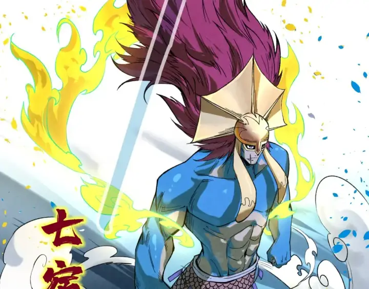 漫画《这一世我要当至尊》第185话 达蒙第143张图