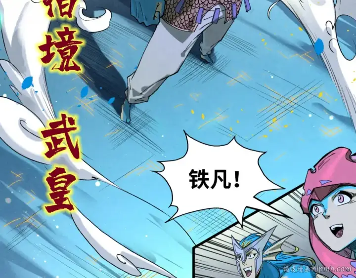 漫画《这一世我要当至尊》第185话 达蒙第144张图