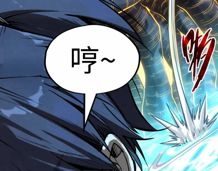漫画《这一世我要当至尊》第185话 达蒙第158张图