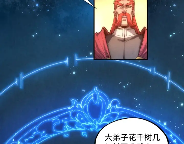 漫画《这一世我要当至尊》第185话 达蒙第166张图
