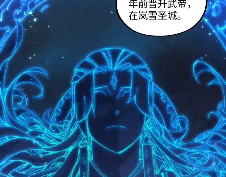漫画《这一世我要当至尊》第185话 达蒙第167张图
