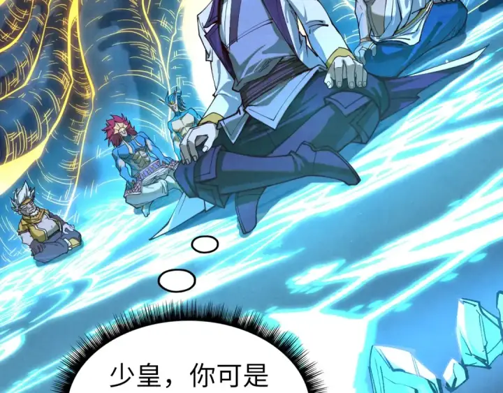 漫画《这一世我要当至尊》第185话 达蒙第17张图