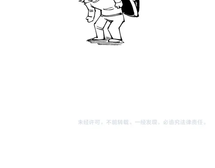 漫画《这一世我要当至尊》第185话 达蒙第180张图
