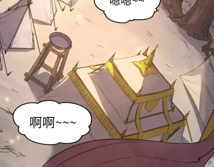 漫画《这一世我要当至尊》第185话 达蒙第23张图