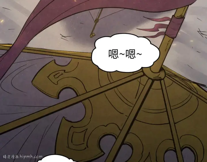 漫画《这一世我要当至尊》第185话 达蒙第24张图