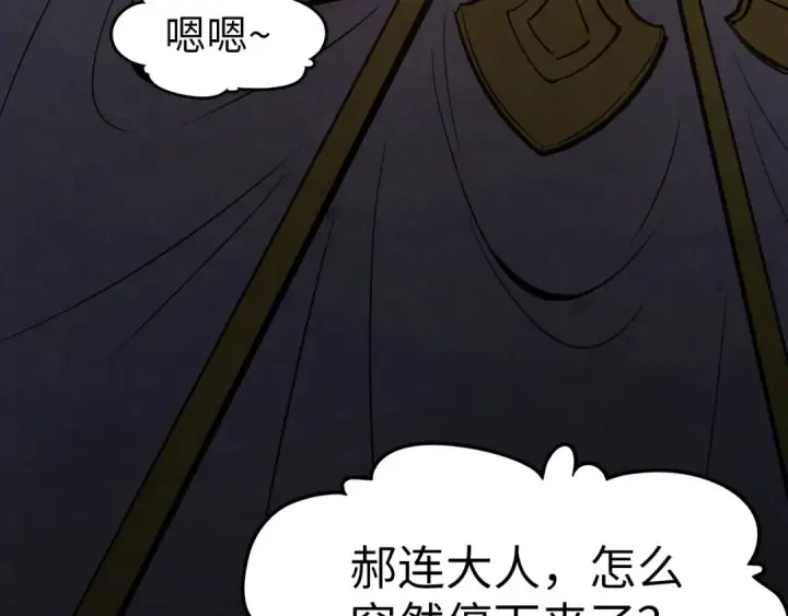 漫画《这一世我要当至尊》第185话 达蒙第25张图