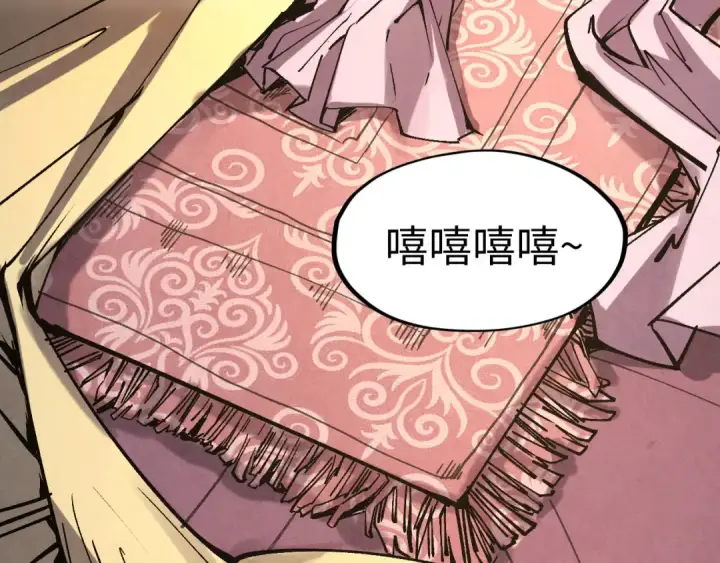 漫画《这一世我要当至尊》第185话 达蒙第31张图