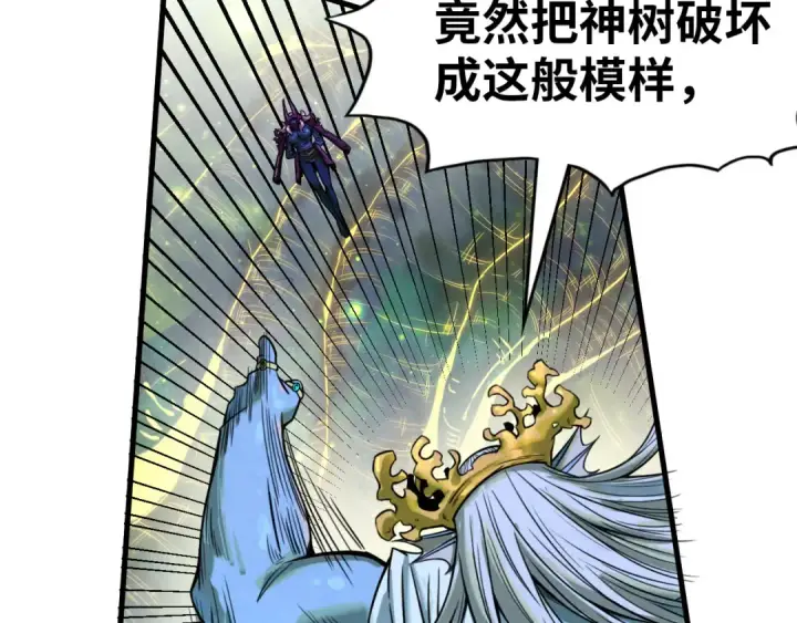 漫画《这一世我要当至尊》第185话 达蒙第79张图