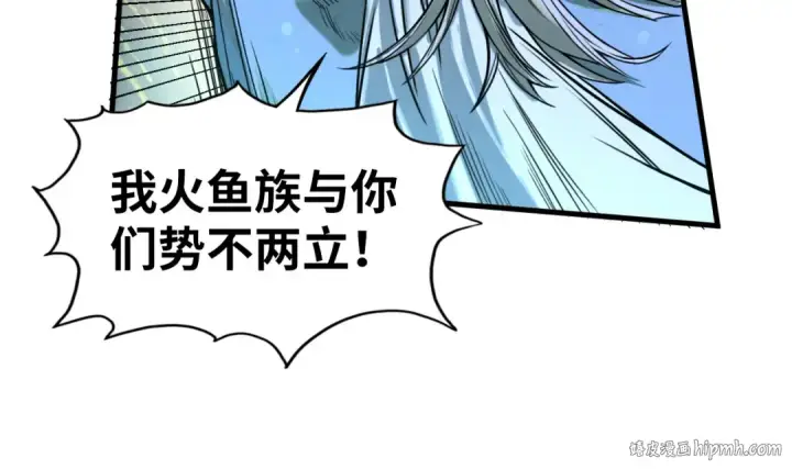 漫画《这一世我要当至尊》第185话 达蒙第80张图