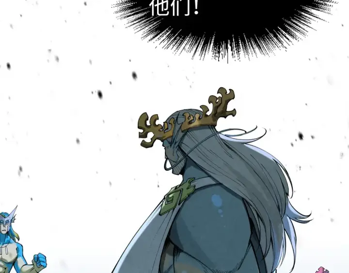 漫画《这一世我要当至尊》第185话 达蒙第95张图