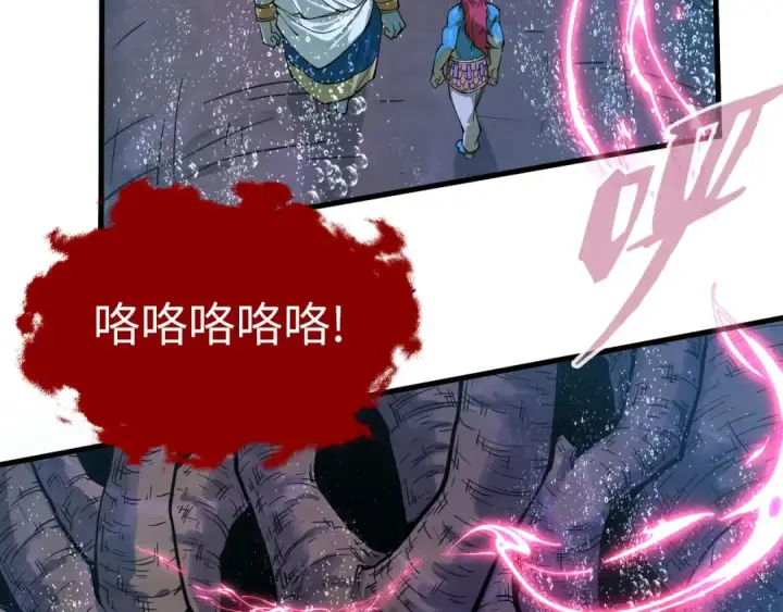 漫画《这一世我要当至尊》第186话 段越解封第105张图