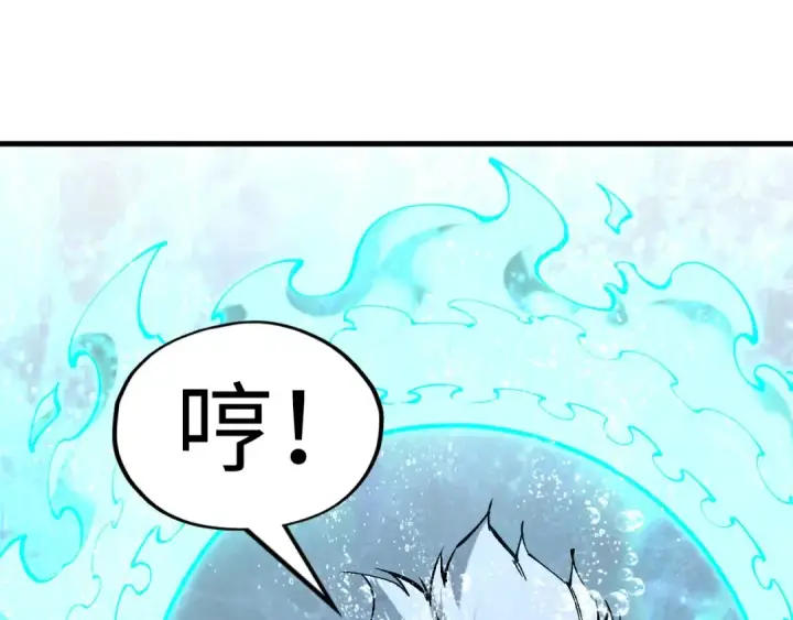 漫画《这一世我要当至尊》第186话 段越解封第107张图