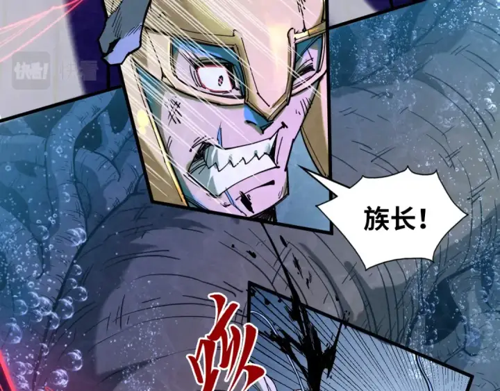 漫画《这一世我要当至尊》第186话 段越解封第11张图