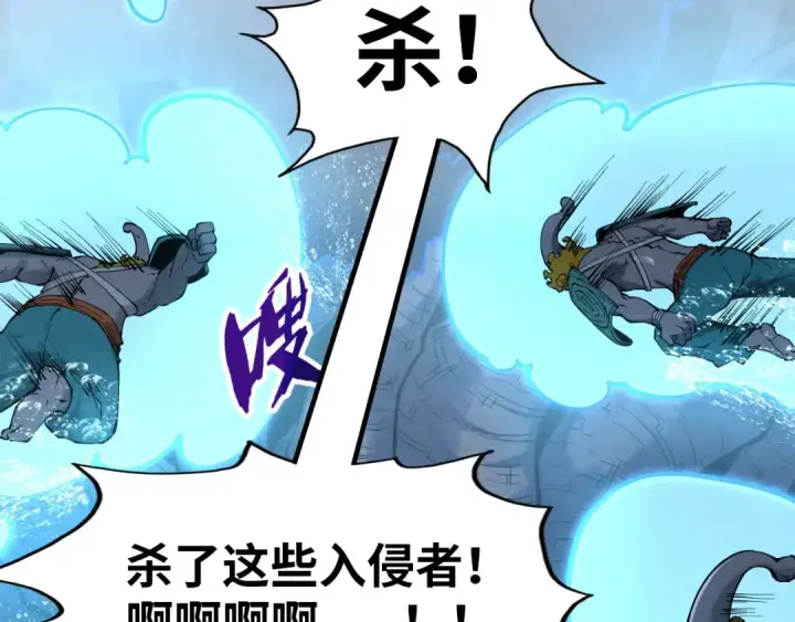 漫画《这一世我要当至尊》第186话 段越解封第111张图