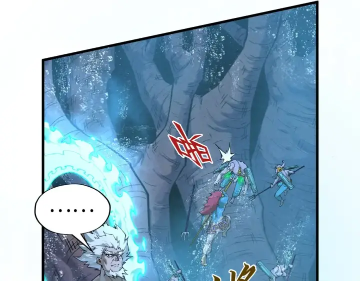 漫画《这一世我要当至尊》第186话 段越解封第118张图