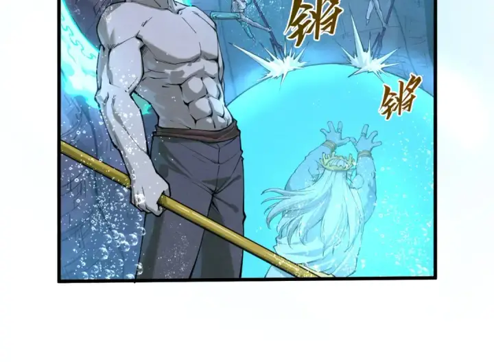 漫画《这一世我要当至尊》第186话 段越解封第119张图