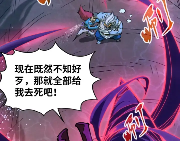 漫画《这一世我要当至尊》第186话 段越解封第13张图