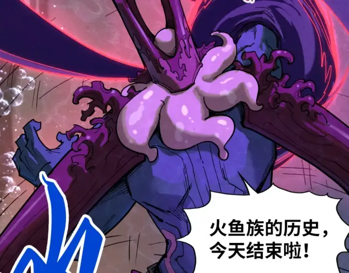 漫画《这一世我要当至尊》第186话 段越解封第14张图