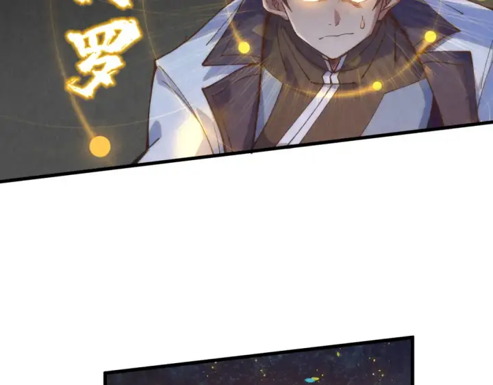 漫画《这一世我要当至尊》第186话 段越解封第149张图
