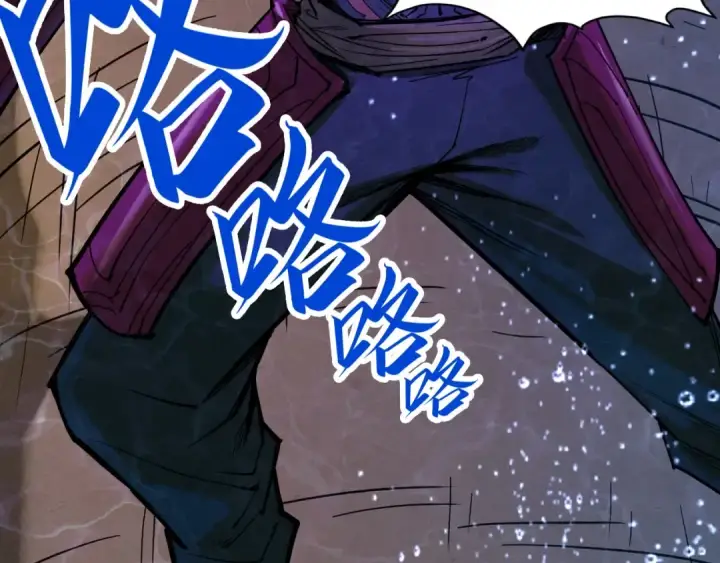 漫画《这一世我要当至尊》第186话 段越解封第15张图