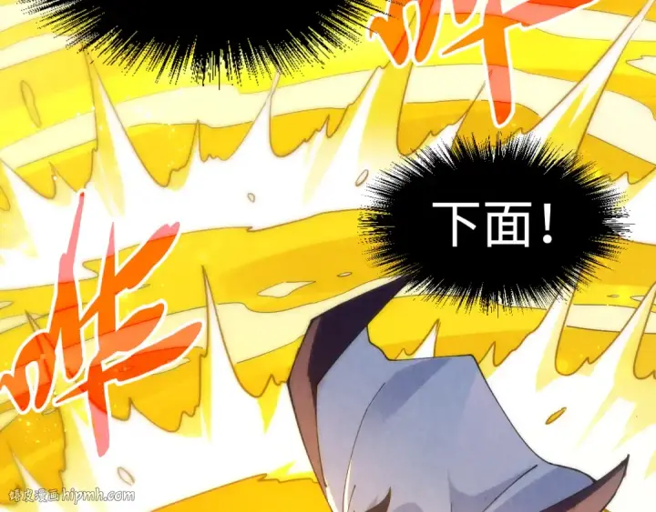 漫画《这一世我要当至尊》第186话 段越解封第152张图