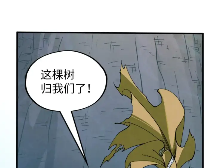 漫画《这一世我要当至尊》第186话 段越解封第18张图