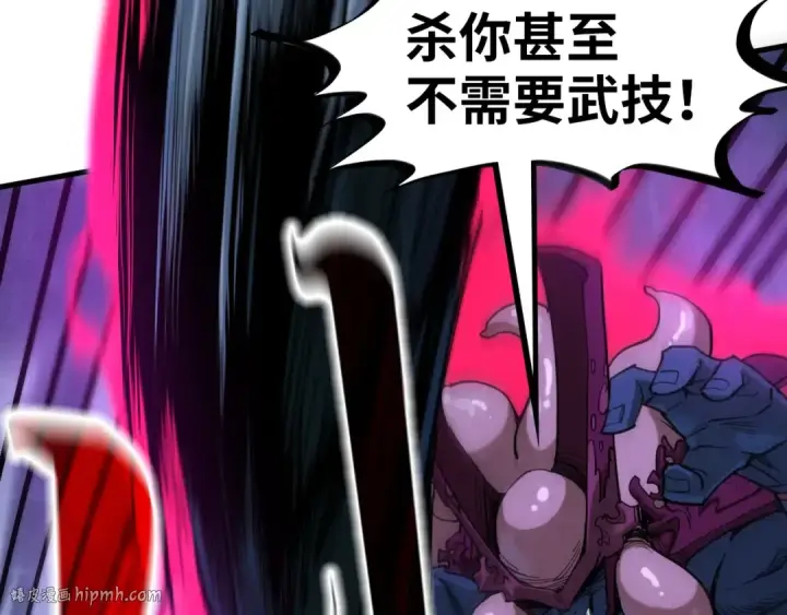 漫画《这一世我要当至尊》第186话 段越解封第24张图