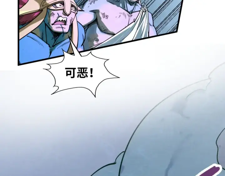 漫画《这一世我要当至尊》第186话 段越解封第31张图