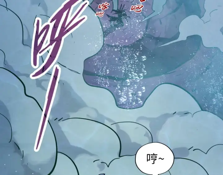 漫画《这一世我要当至尊》第186话 段越解封第34张图