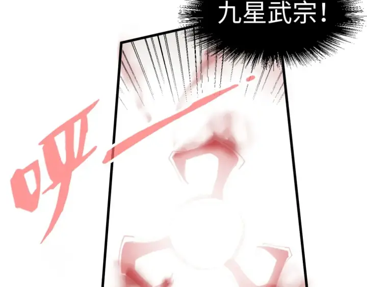 漫画《这一世我要当至尊》第186话 段越解封第42张图