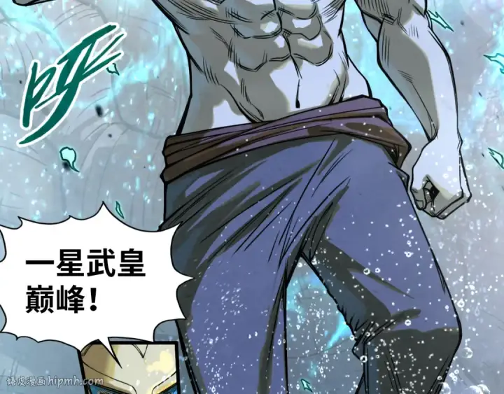 漫画《这一世我要当至尊》第186话 段越解封第56张图