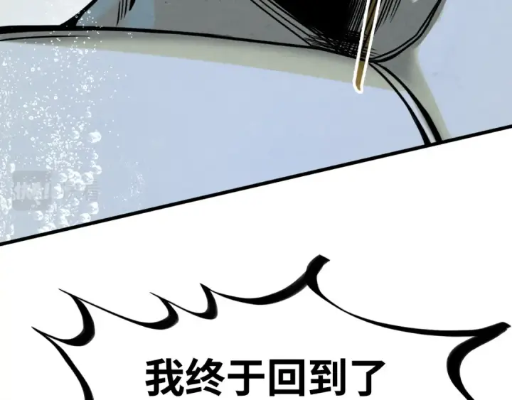 漫画《这一世我要当至尊》第186话 段越解封第59张图