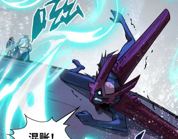 漫画《这一世我要当至尊》第186话 段越解封第62张图