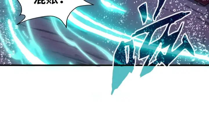 漫画《这一世我要当至尊》第186话 段越解封第63张图