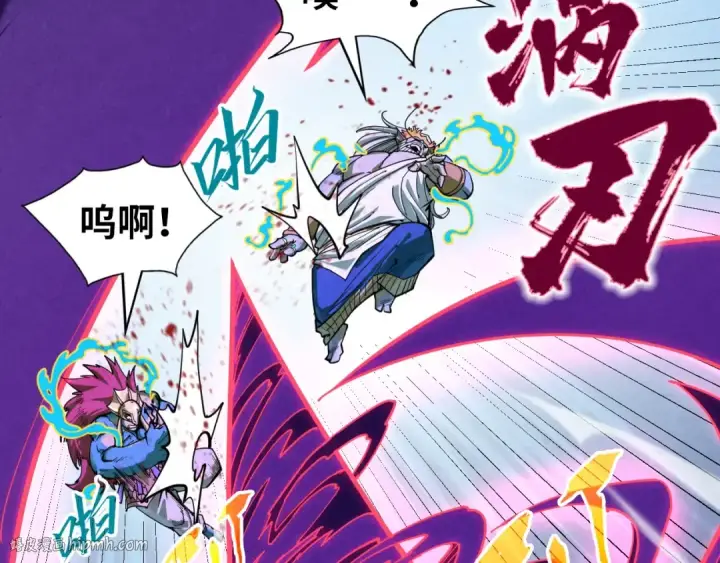漫画《这一世我要当至尊》第186话 段越解封第8张图