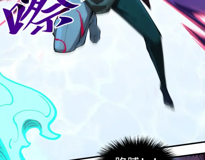 漫画《这一世我要当至尊》第186话 段越解封第87张图