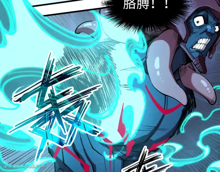 漫画《这一世我要当至尊》第186话 段越解封第88张图