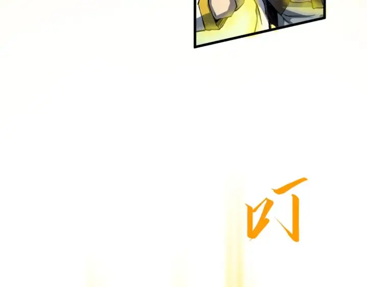 漫画《这一世我要当至尊》第187话 昆吾树灵第127张图