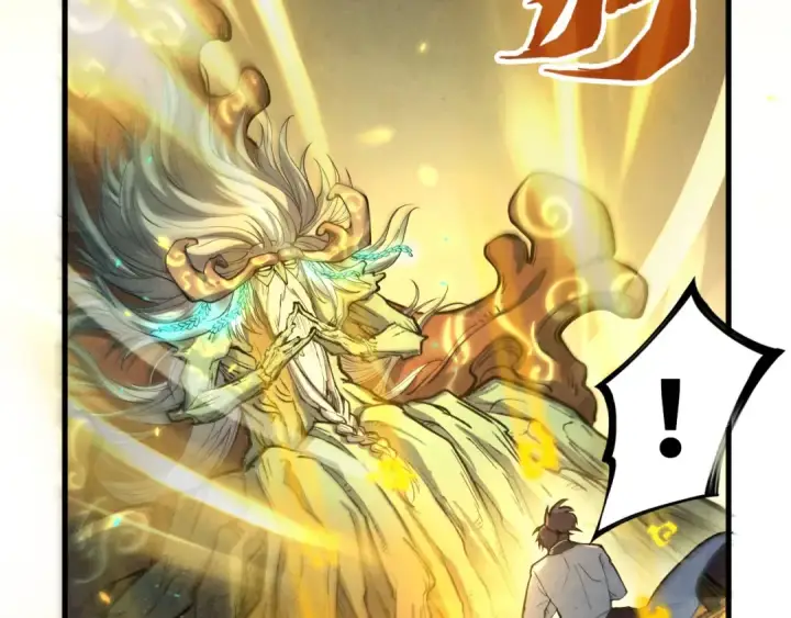 漫画《这一世我要当至尊》第187话 昆吾树灵第131张图