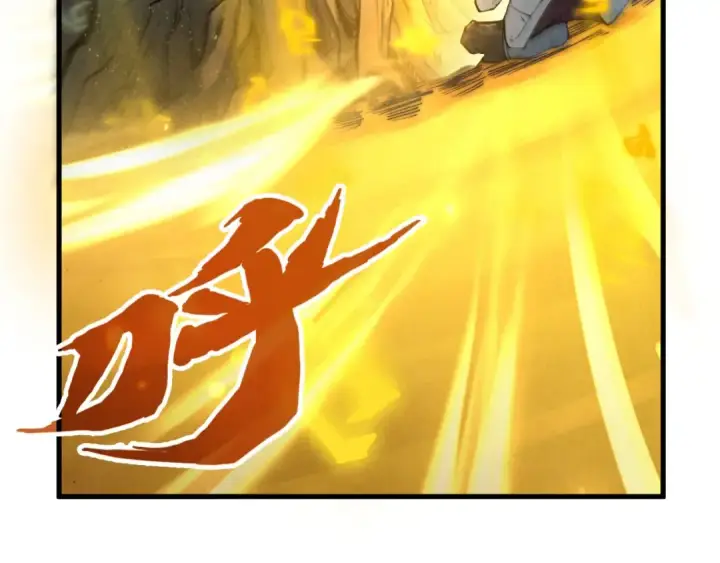 漫画《这一世我要当至尊》第187话 昆吾树灵第132张图