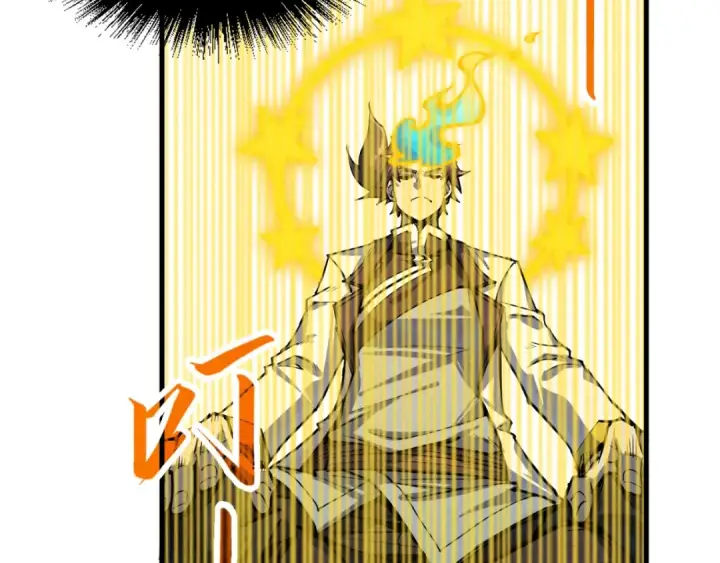 漫画《这一世我要当至尊》第187话 昆吾树灵第135张图