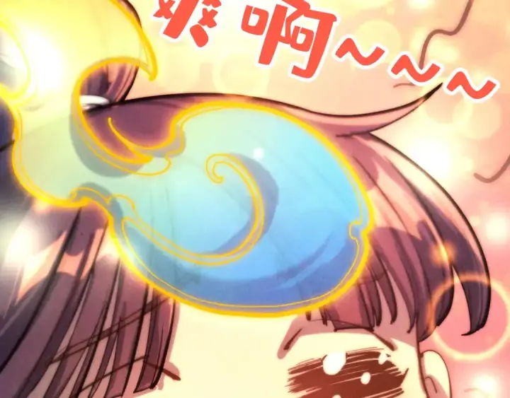 漫画《这一世我要当至尊》第187话 昆吾树灵第138张图