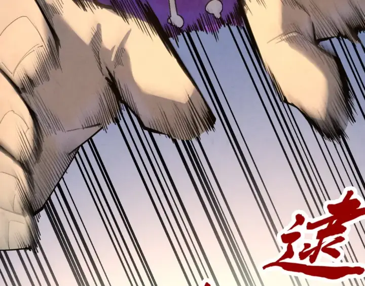 漫画《这一世我要当至尊》第187话 昆吾树灵第149张图