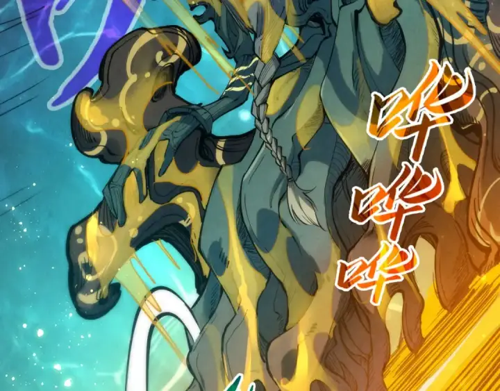 漫画《这一世我要当至尊》第187话 昆吾树灵第15张图